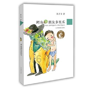 彩虹生日蛋糕