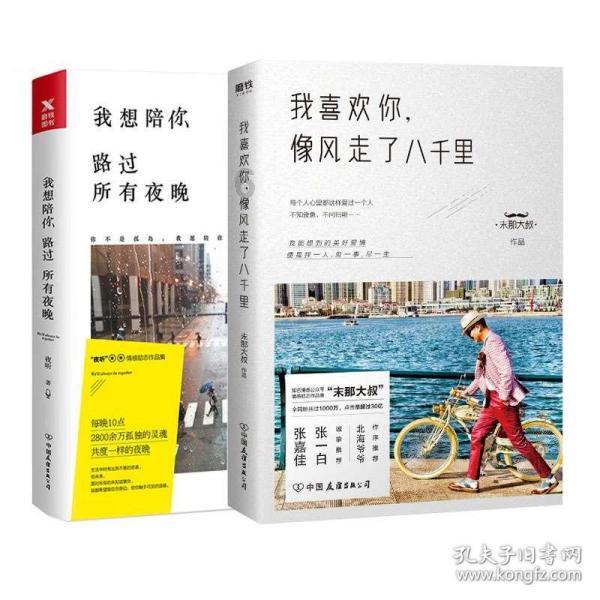 荷兰豆炒腊肠，清脆爽口