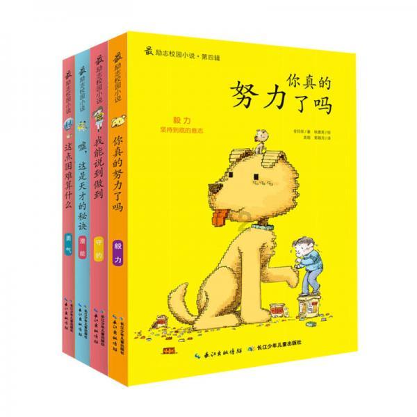 蓝色小球入袋选关版