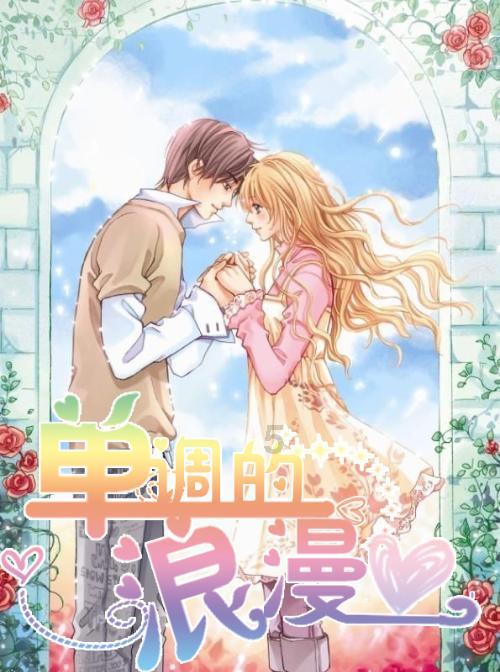《艾尔登法环》正在修补解决方法