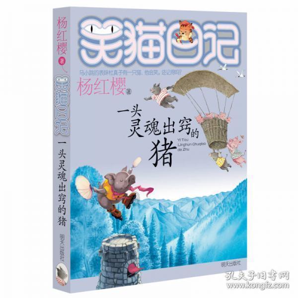 凤凰不好惹