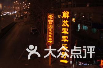时间教授