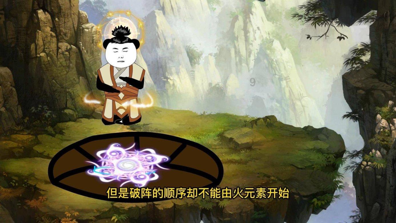 逗小猴开心系列171