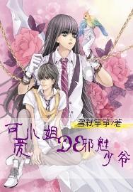 1月20日北园春农贸批发市场面粉4.6元/公斤