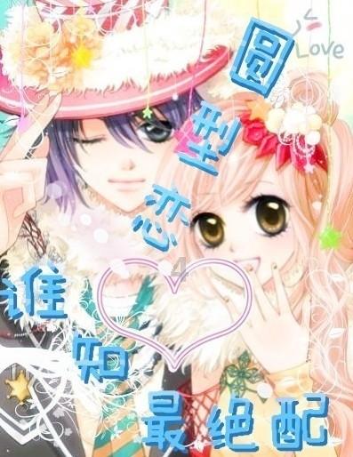 从二婚农妇到贵为皇太后，刘娥是怎样逆袭成功的？游戏画面