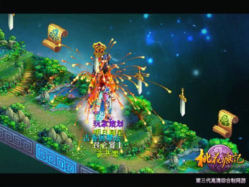 蓝色小球入袋选关版