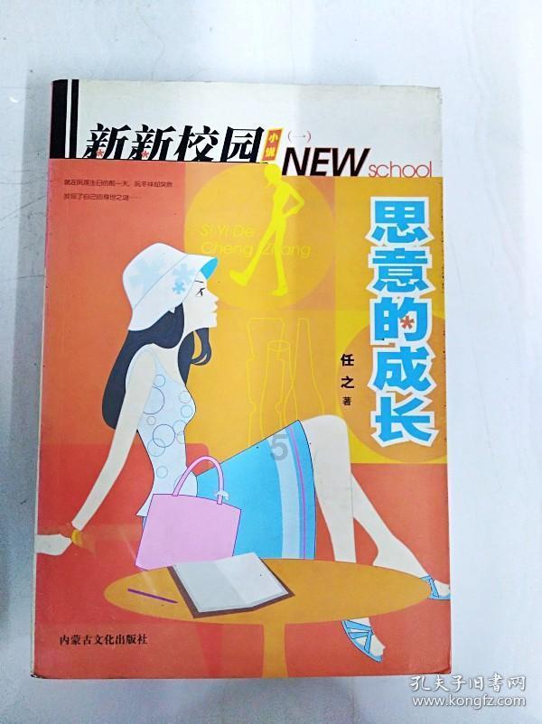 时尚POLO衫