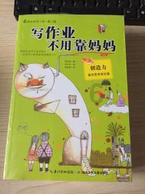 孩子得了腺样体肥大，能进行手术切除吗？