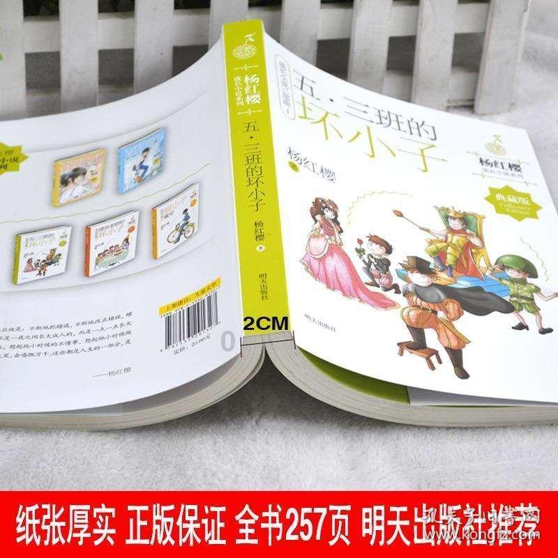 交通公路赛车手