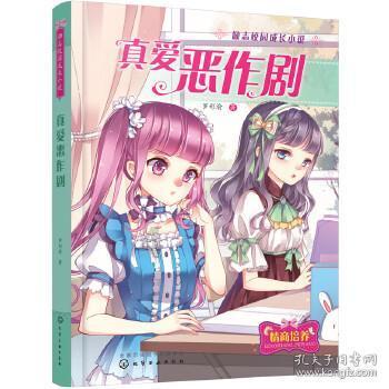大航海之路