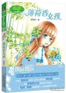 满江街道组织开展2024年度第一期消防安全知识培训