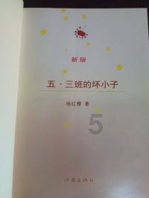 吸血鬼