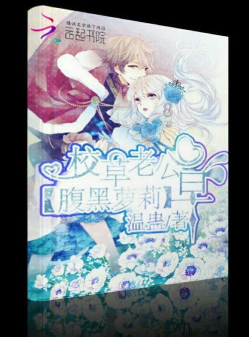 风卷残云