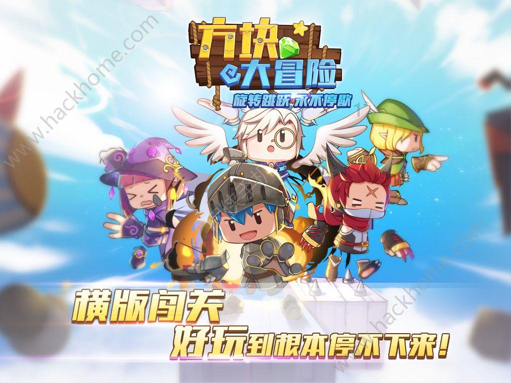 磁铁兄弟
