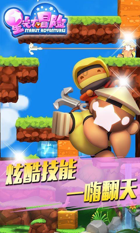高中英语难句分析？游戏画面