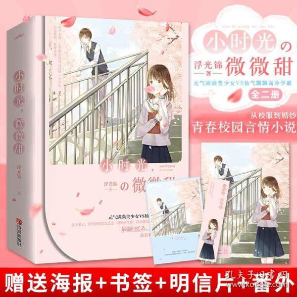 幻想乡大冒险2