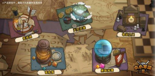 大炮篮球3选关版