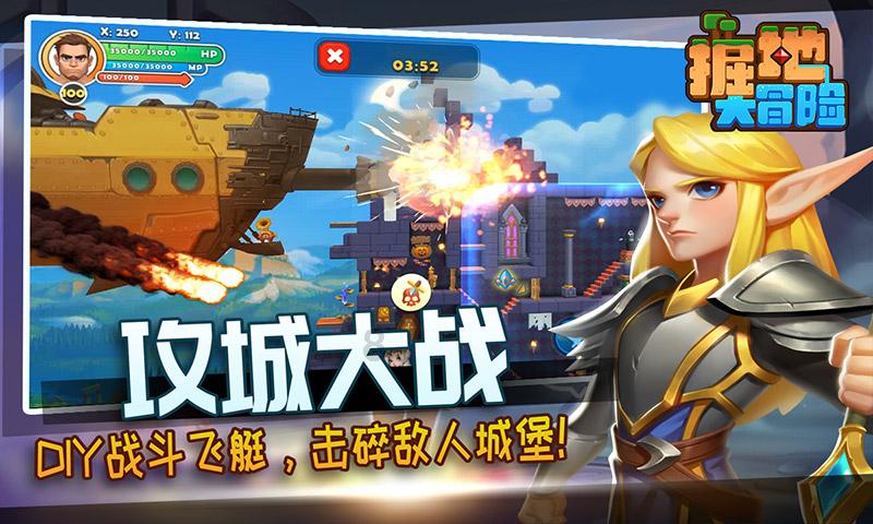 数字计算游戏
