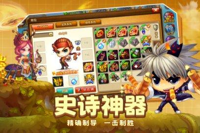 4399警戒风暴