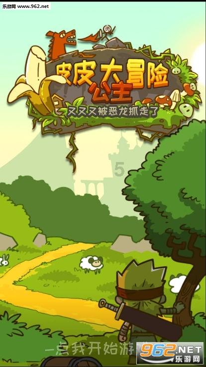 陨石可以水洗吗？游戏画面