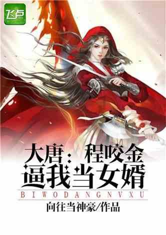 郑钦文离夺冠还差点啥