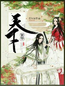 【宁法观察】“阴阳”合同