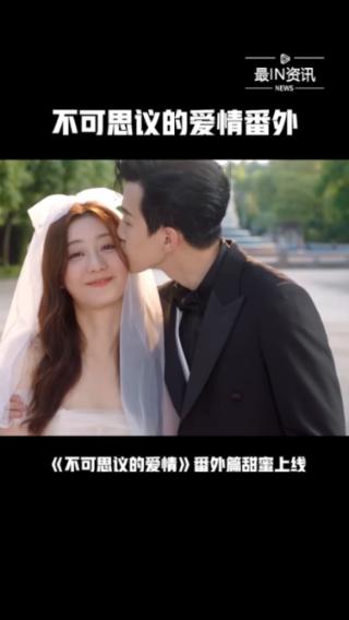 相扑选手大跳跃