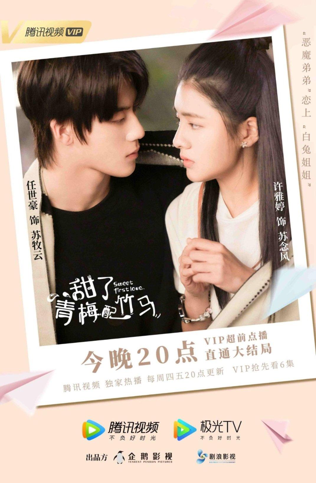 山东滨州:父女俩爬山迷路夜困深山 消防紧急救援