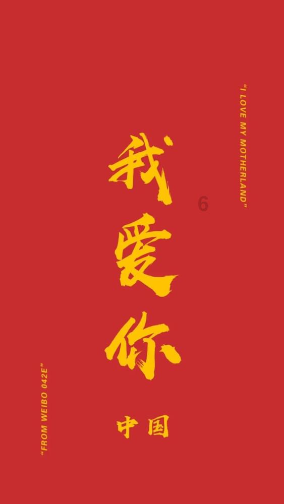 天天炫斗