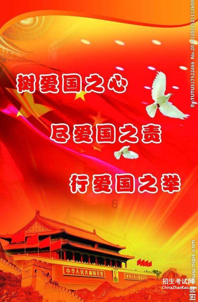 菏泽举办第四届“的士节”,百名出租车驾驶员获表彰