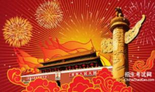 公众参与 | 十六年，就为守护人民的“大水缸”
