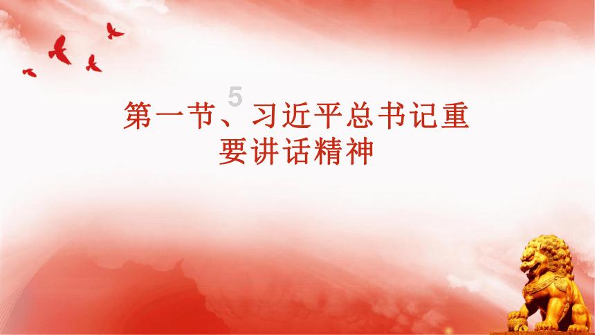 应对降温降雪天气  重庆机场给飞机“洗澡”