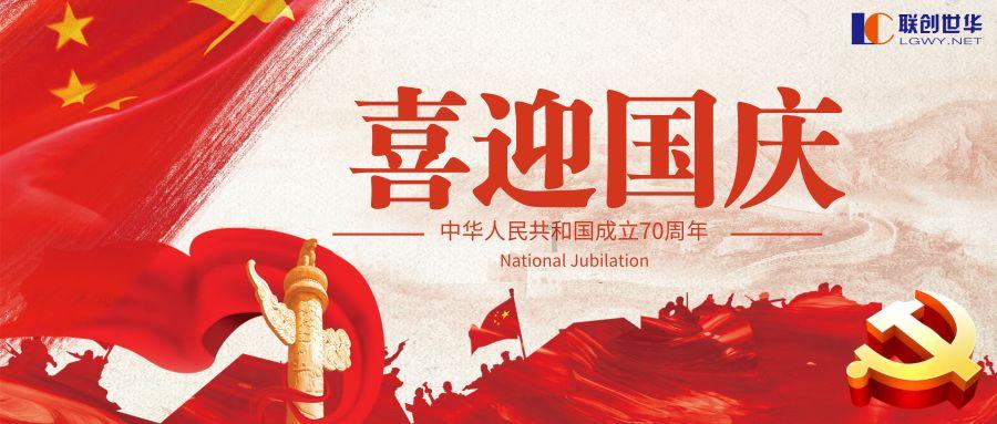 救援小绿龙