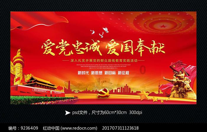 营救迷路的小男孩