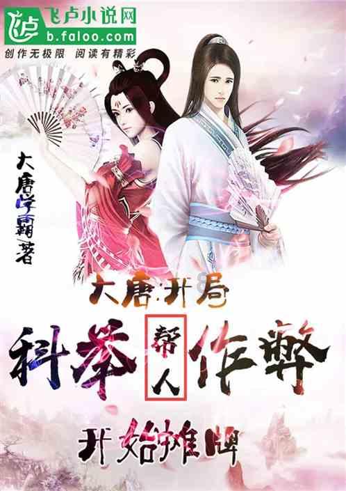 高效问答网站-扶摇:当杨幂饰演的扶摇正要自刎的时候是谁出现救了她呢?为您解答疑惑