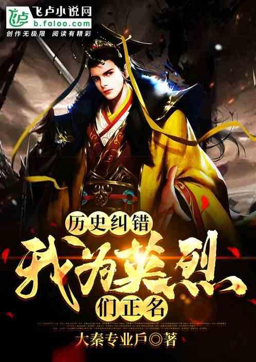 无尽神域