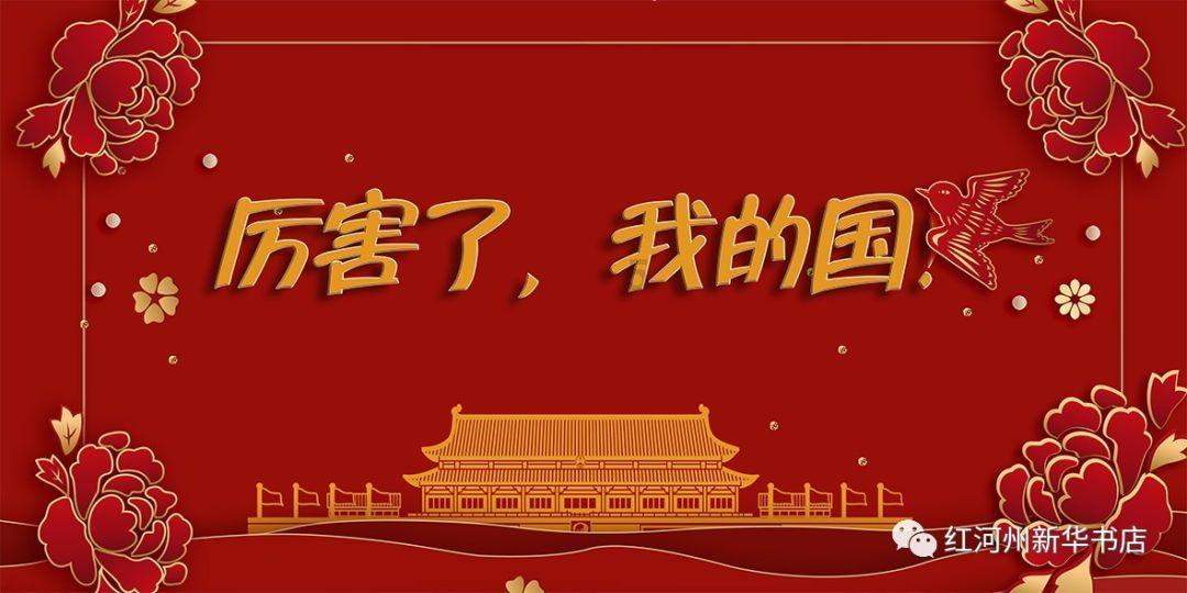 逃出林中村