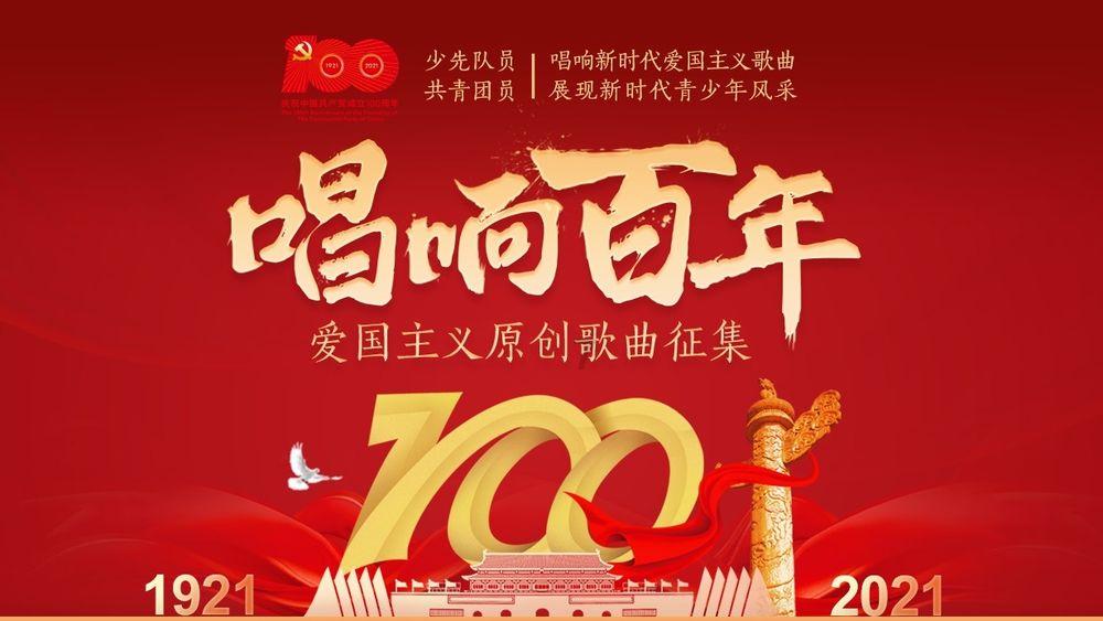 国家高端产业设计院