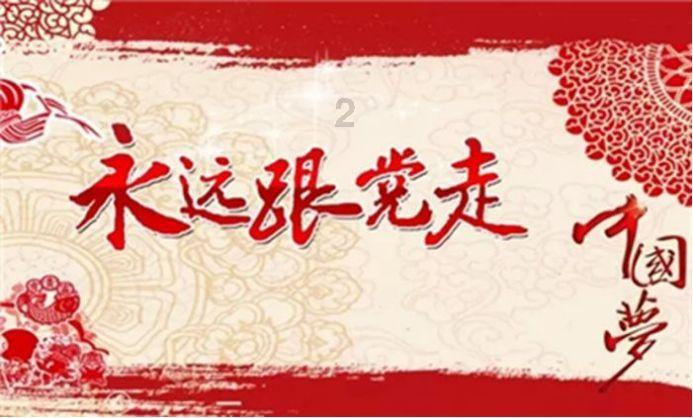 千机平衡