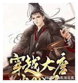 逃离公司办公室