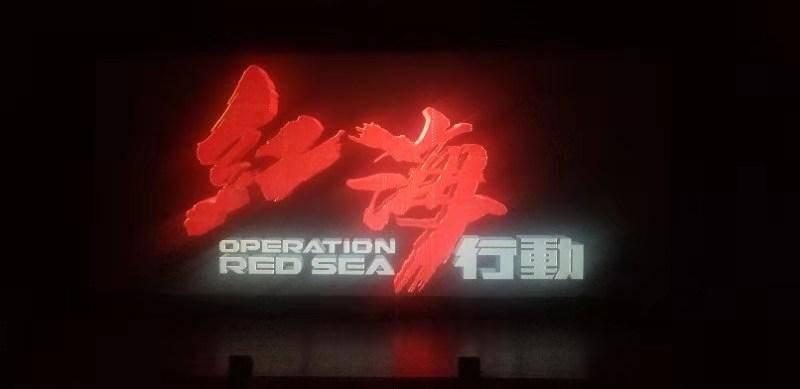 沙滩排球U19世界锦标赛预热活动在商洛启动
