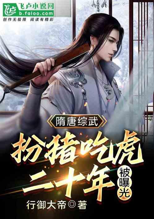 古龙群侠传