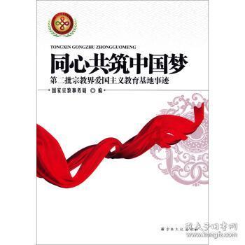 盈众控股集团 波士集团获“卓越经销商集团”大奖