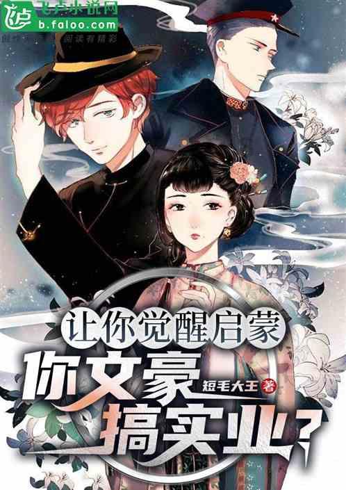 救援老画家