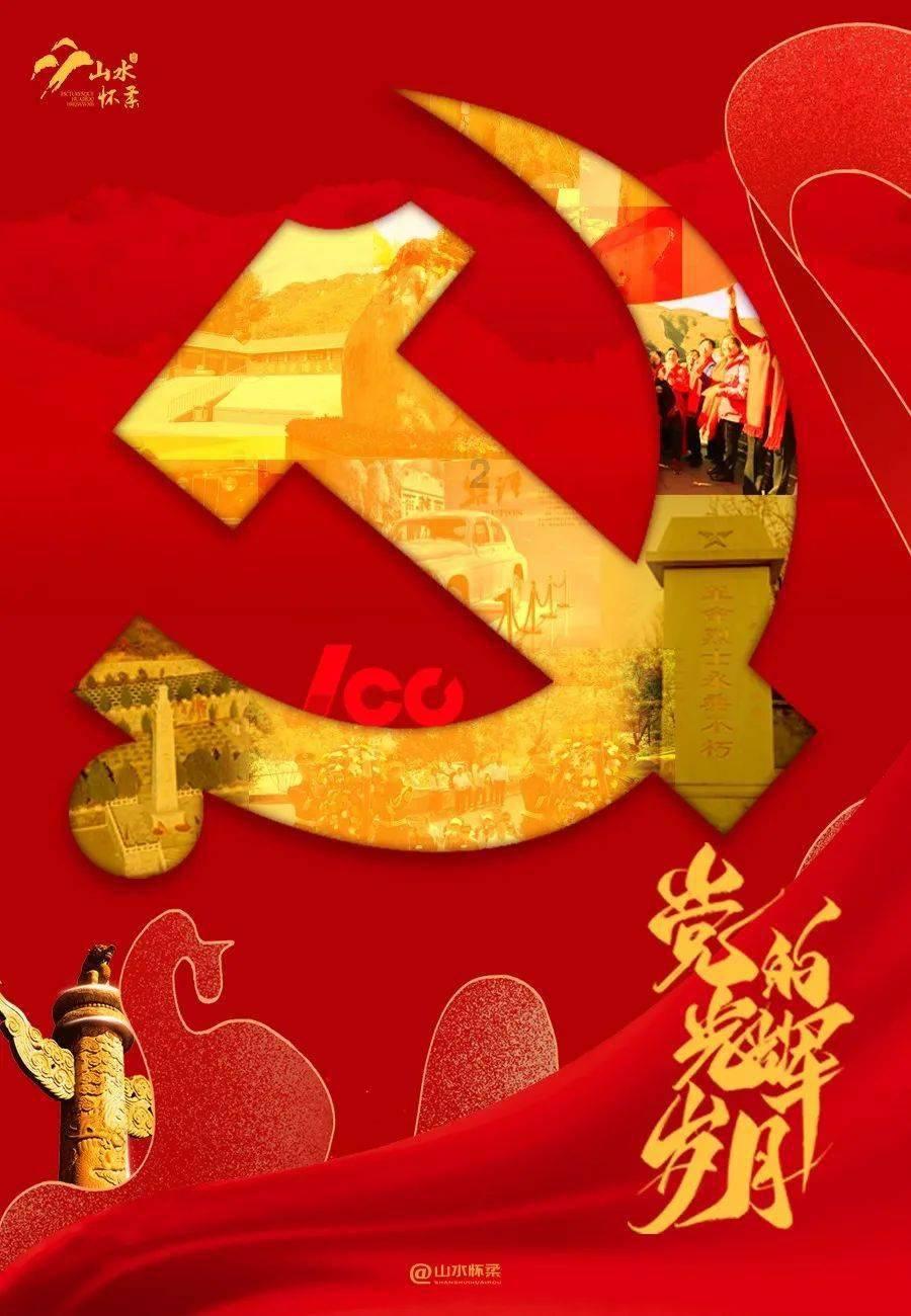寻找遗失的摩托车