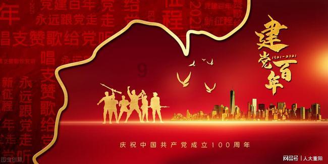 假日大厦