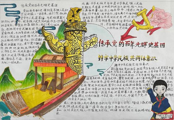 英雄之剑2