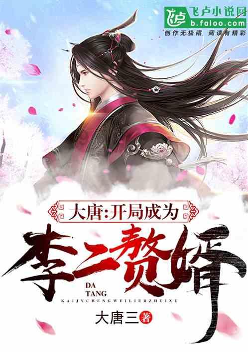 旋转射击2