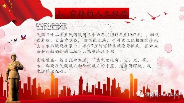 救援小绿龙