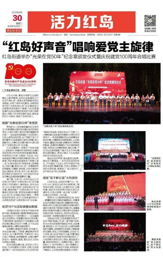 临沂第四实验小学开展2024年首期“启阳家长沙龙”家庭教育指导活动
